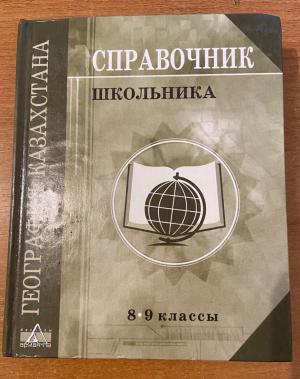 Серия 